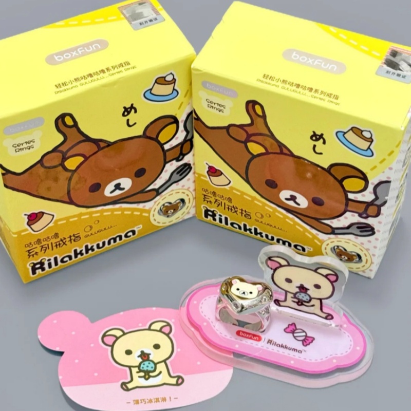 Women Bags Collection - Maihe Rilakkuma Cartoon Ring Blind Box